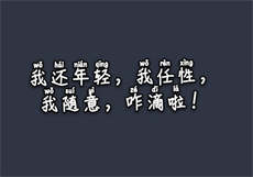 蜂巢视频app下载

